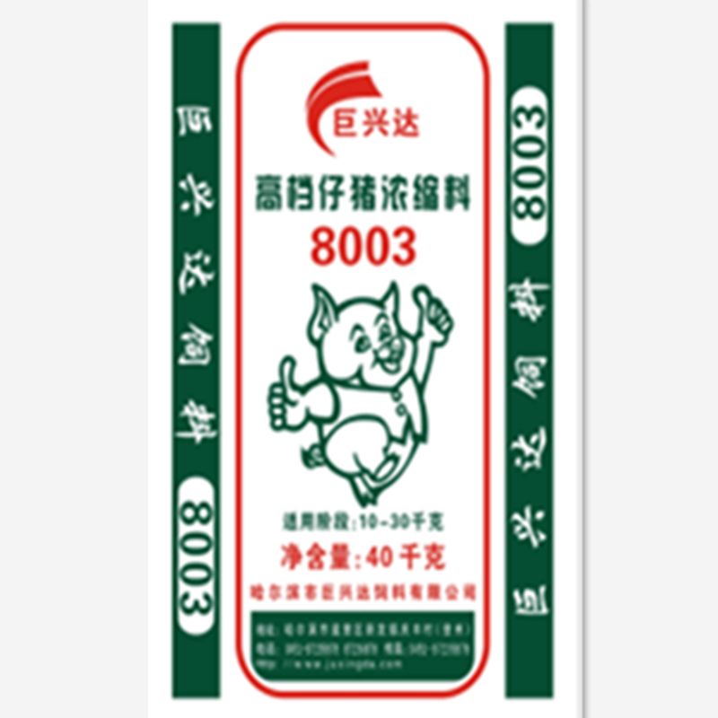 8003